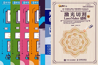 Curriculum & Teaching Materials